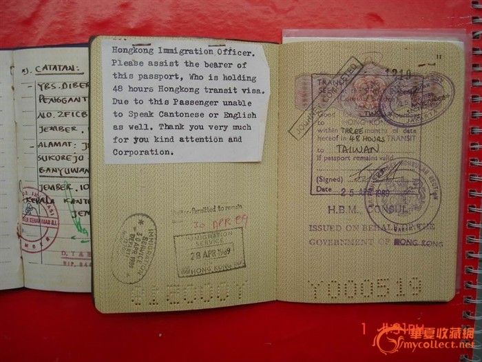 护照过期了,补办的新护照号与旧护照的护照号