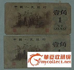 1958年经济建设公债_1958年国家经济建设公债