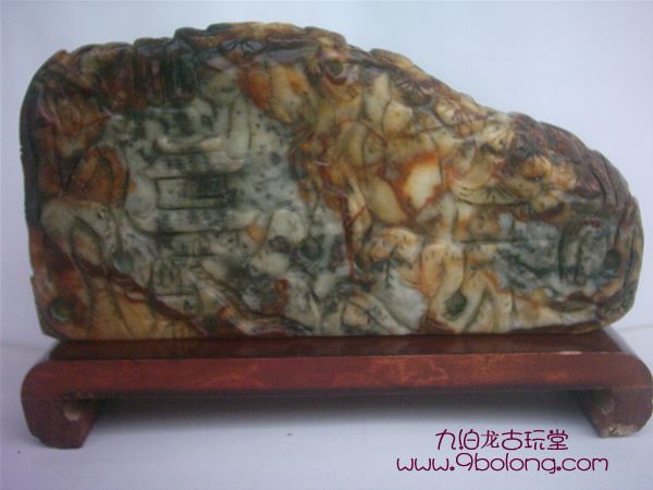 玉石山子 花玉 双面工(正面 马拉官车 反面 松竹亭楼) 天然石巧雕-玉石山子 花玉 双面工(正面 马拉官车 反面 松竹亭楼) 天然石巧雕价格-玉石山子 花玉 双面工(正面 马拉官车 反面 松竹亭楼) 天然石巧雕图片,来自藏友九泊龙古玩堂-玉器-地摊交易-华夏收藏网