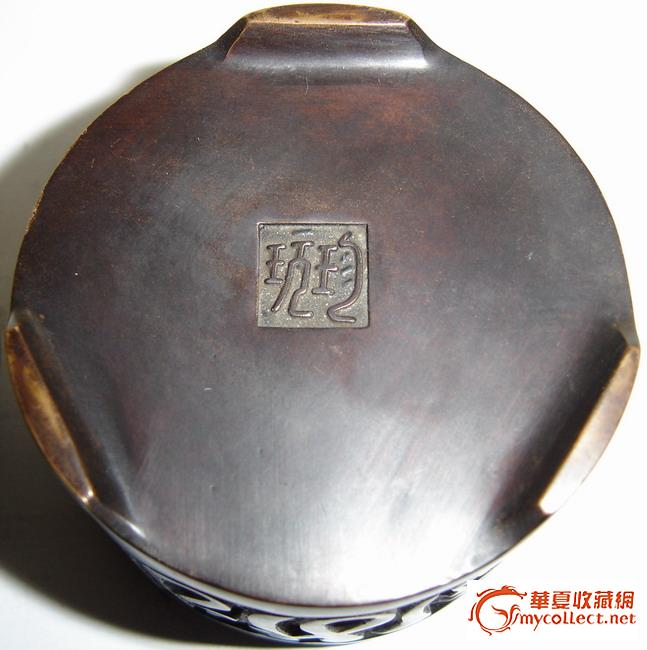 清代回文铜香炉图片_来自藏友honey11118_铜器_地摊交易_华夏收藏网