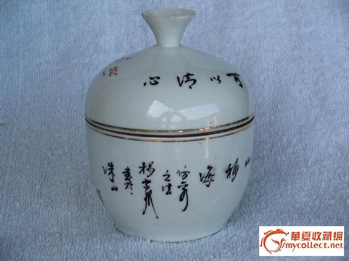 【大名家'扬紫卿'盖罐】\/-【大名家'扬紫卿'盖罐