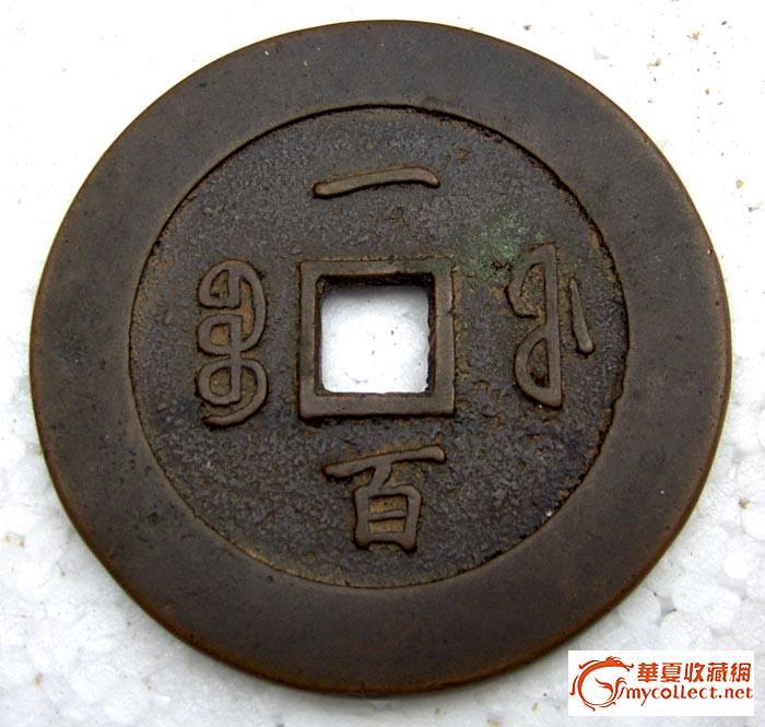 老钱回收图,垃圾回收程序图,雨水回收系统图(第4页 ...