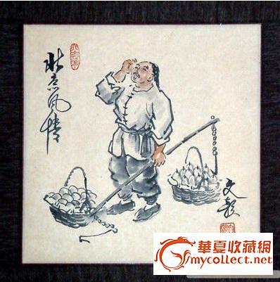 北京风情-京味十足哦_北京风情-京味十足哦价