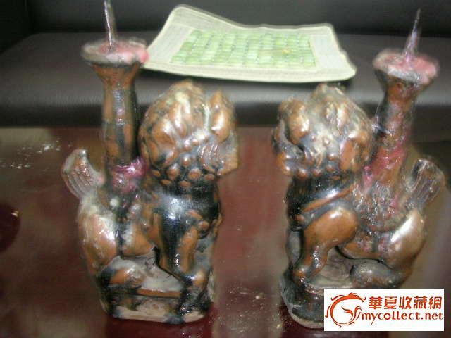 地摊交易区所展示的物品交易信息,其真实性、准确性和合法性由信息发布人负责,华夏收藏网不承担任何法律责任。 华夏收藏网有两种交易模式,1、买卖双方私下协商自行交易;2、买卖双方委托华夏收藏网代理交易。 凡是用户私下交易免费,但本网不承担任何责任。华夏收藏网提醒:为保障您的利益,推荐您选择委托华夏收藏网代理交易,具体安全交易方法如下: 代理交易其运作的实质是以华夏收藏网为货与款转移的中介,提供让买卖双方都放心货款转移的一种服务。 1、买卖双方通过看图、交流达成交易意向,买家将货款作为押金汇至本网,本网收到押金