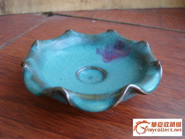 钧瓷洗_钧瓷洗价格_钧瓷洗图片_来自藏友衣知