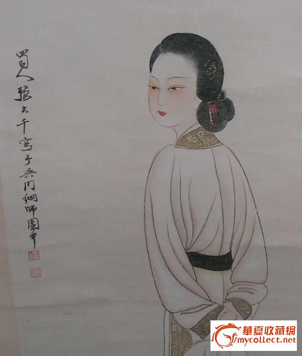 ﻭ