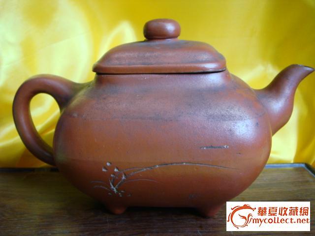 只应朋友多了路好走.60年代大红袍无款传炉壶