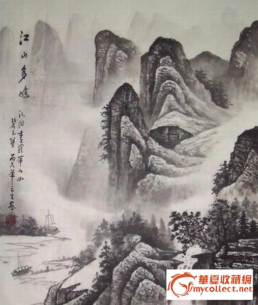 李云生三尺水墨山水《江山多娇》
