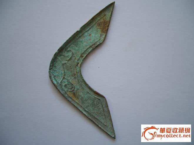 江南癸卯年无花星版龙洋一枚_江南癸卯年无花