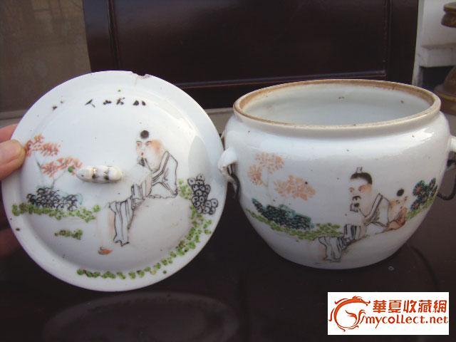 扬紫卿_扬紫卿价格_扬紫卿图片_来自藏友陆小