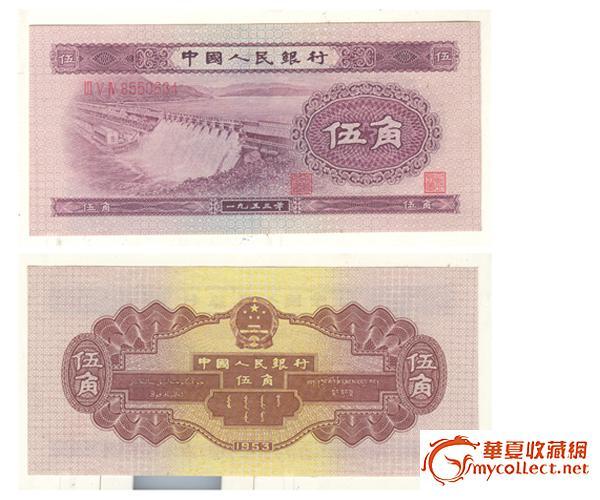 第二套人民币一元_第二套人民币一元价格_第