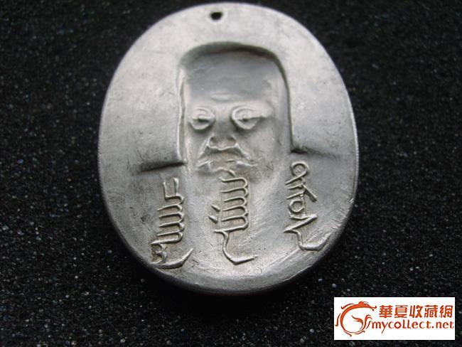 内蒙淘回的成吉思汗像包银挂牌_内蒙淘回的成