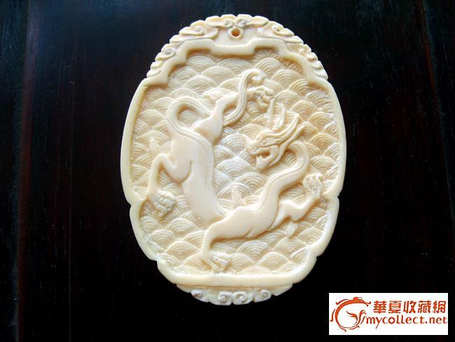 包真的蛟龙出海大牙牌(双面工)_包真的蛟龙出