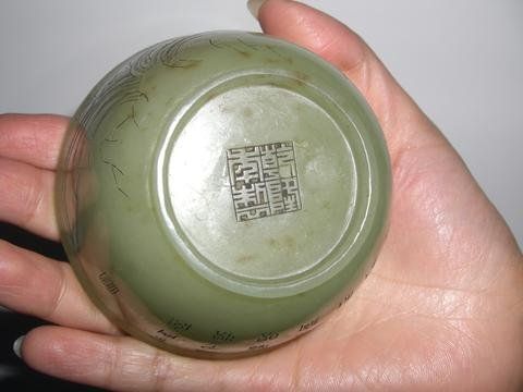 清和田黄玉碗_清和田黄玉碗价格_清和田黄玉碗图片_来自藏友btls63_玉器_地摊交易_华夏收藏网 cang.com