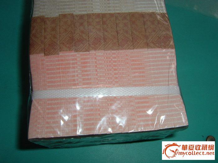 90版1元纸币_90版1元纸币价格_90版1元纸币