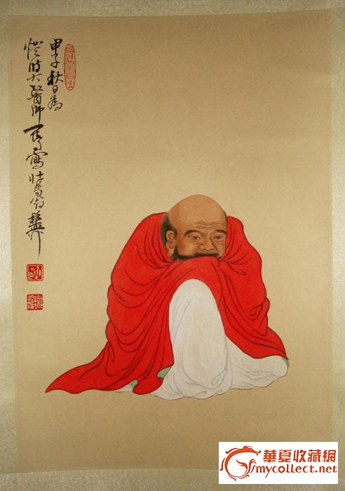 红衣罗汉图