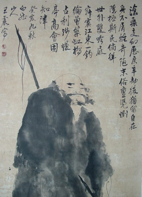 ◢焱煌轩◣海派国画大师王震精品人物画挂轴{老画心新