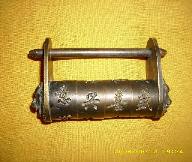 古老的密码锁-古老的密码锁价格-古老的密码锁