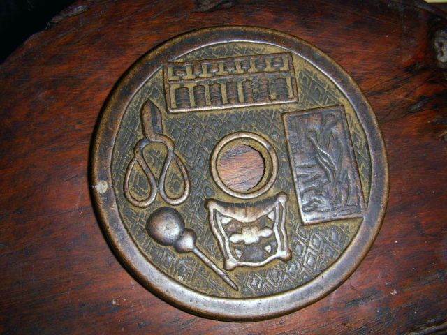 老抓周花钱一枚-老抓周花钱一枚价格-老抓周花