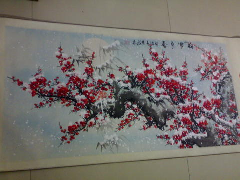 雪梅