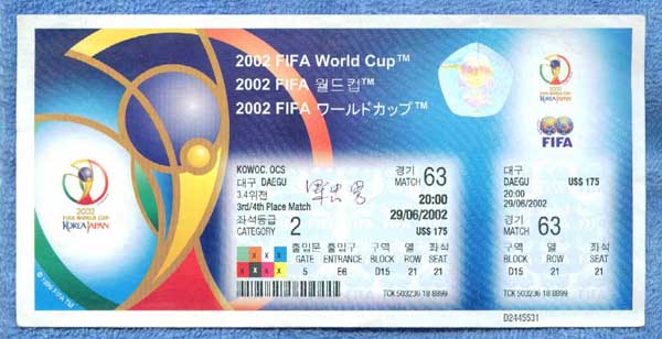 杂项交易 2002年世界杯足球票(3.4名赛)