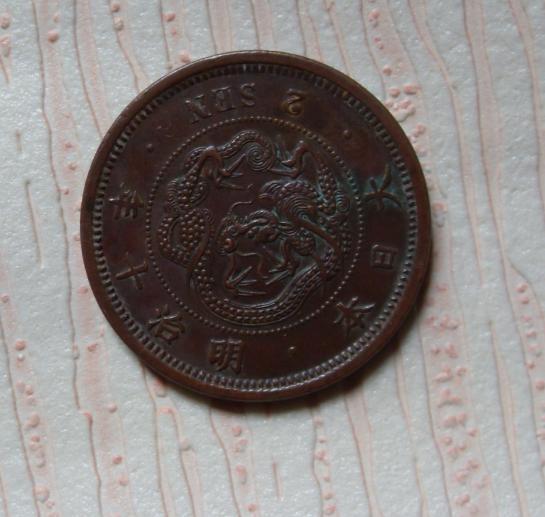 一枚小日本钢崩_一枚小日本钢崩价格_一枚小