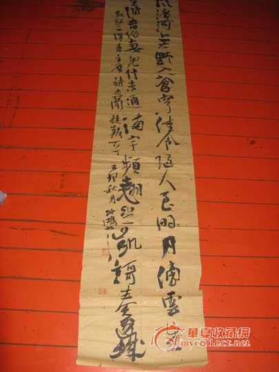 武威书法(参展作品)