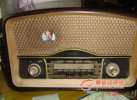 五十年代收音机_五十年代收音机价格_五十年