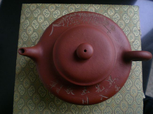 包老 ● 清 邵顺昌款虚扁壶壶 ●_包老 ● 清 邵