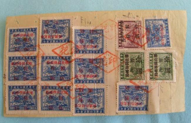 印花税发票_印花税发票价格_印花税发票图片