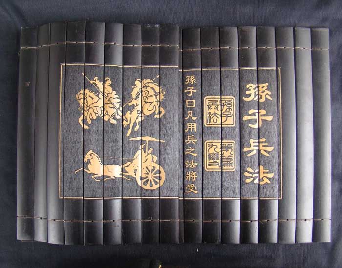 孙子兵法计篇观后感