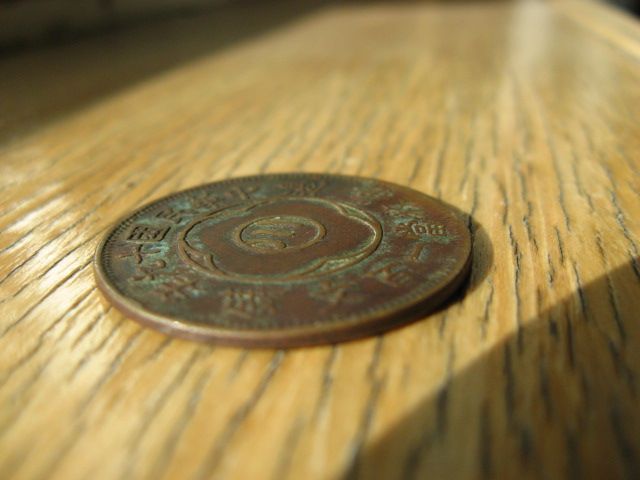 民国十九年川字一百文背铭文不认识的铜币_民