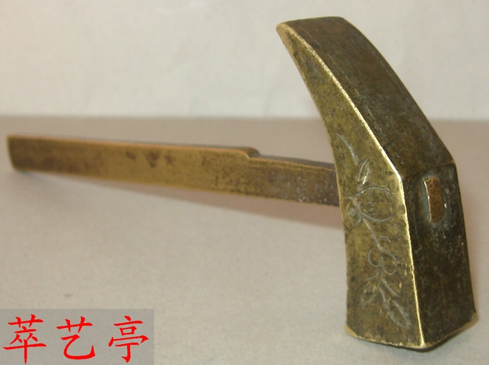 小铜锤子