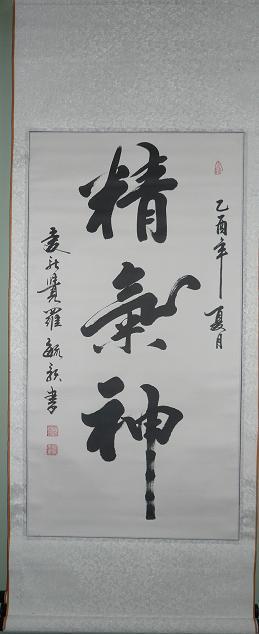 名画家清雨点作品_名画家清雨点作品价格_名