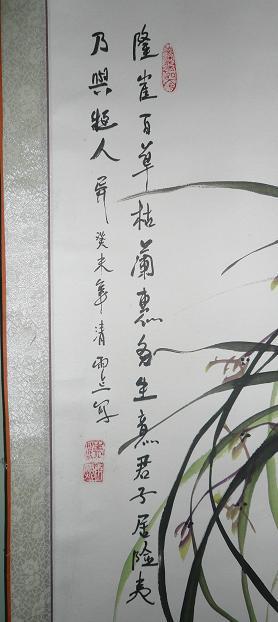 名画家清雨点作品_名画家清雨点作品价格_名