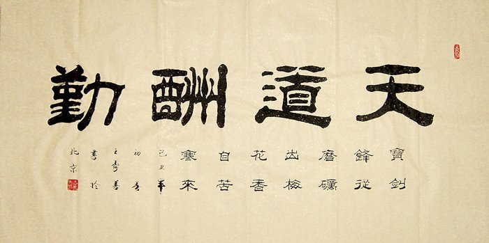 传奇中变网游戏截图4