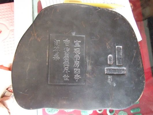 地摊交易区所展示的物品交易信息,其真实性、准确性和合法性由信息发布人负责,华夏收藏网不承担任何法律责任。 华夏收藏网有两种交易模式,1、买卖双方私下协商自行交易;2、买卖双方委托华夏收藏网代理交易。 凡是用户私下交易免费,但本网不承担任何责任。华夏收藏网提醒:为保障您的利益,推荐您选择委托华夏收藏网代理交易,具体安全交易方法如下: 代理交易其运作的实质是以华夏收藏网为货与款转移的中介,提供让买卖双方都放心货款转移的一种服务。 1、买卖双方通过看图、交流达成交易意向,买家将货款作为押金汇至本网,本网收到押金
