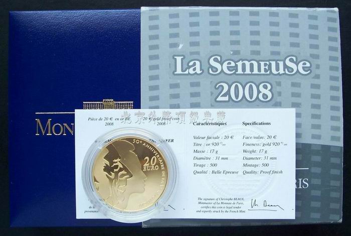 法国2008年第五共和国50周年精制纪念金币_法