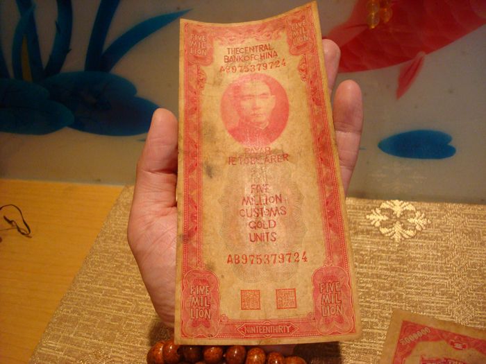 500万 关金卷 海关金 英文版 1930年印刷关金_