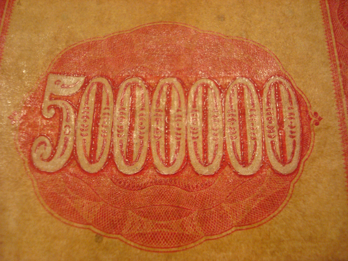 关金卷五百万、英文版海关金、1930年印刷关