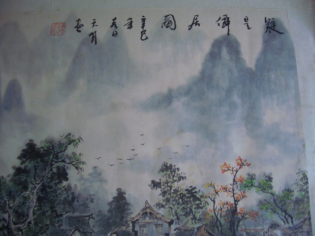 陈天明---保真山水画