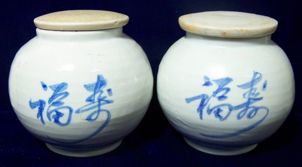 R859 中华民国二八年立 消灭倭寇瓷盘 _R859