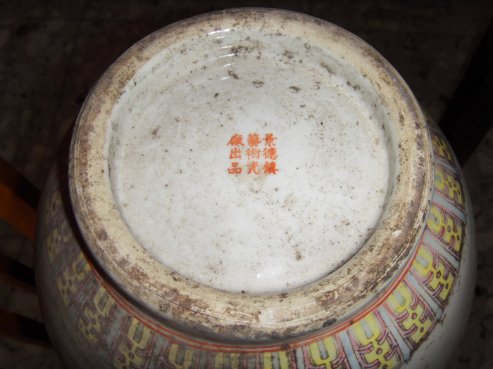 70-80年代景德镇艺术瓷厂生产的150件八仙天