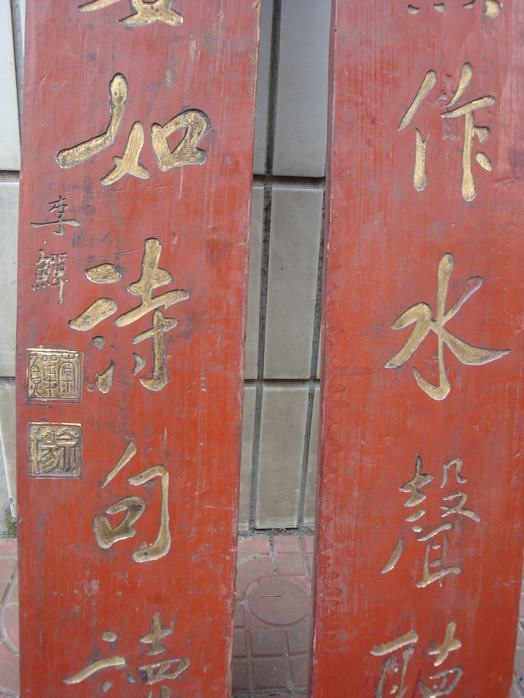 古琴当做水声听,名书要如诗句读_古琴当做水声