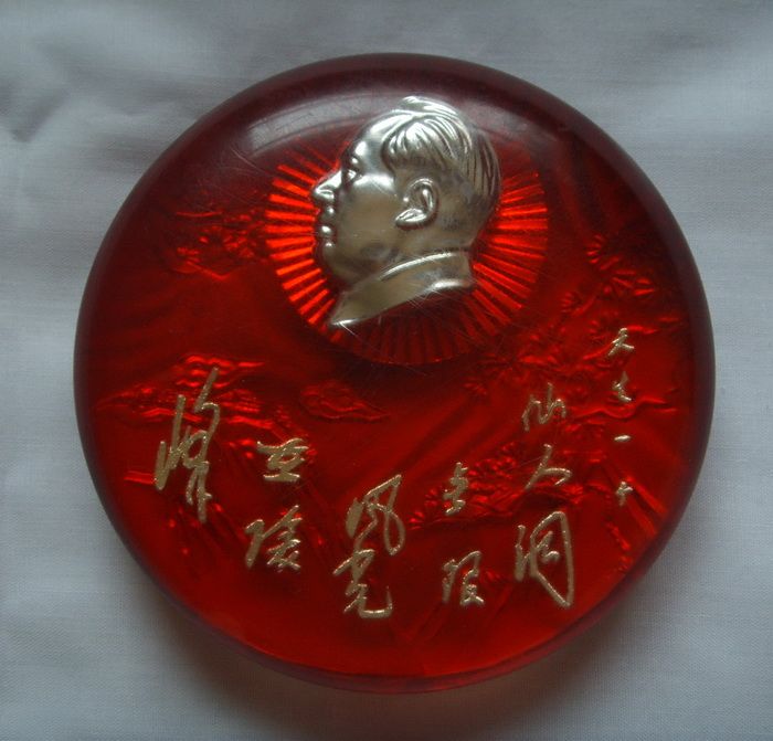 很少见的主席像和大清图纸_很少见的金锭像和铣床注意事项v主席主席图片