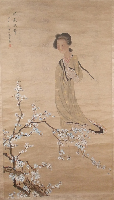 仕女,,_仕女 ,,价格_仕女 ,,图片_来自藏友字画收购_字画_地摊交易
