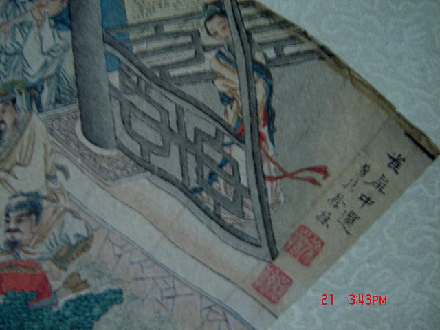 一幅人物雀屏中选扇面-一幅人物雀屏中选扇面价格-一幅人物雀屏中选扇面图片，来自藏友画中人古艺苑-字画-地摊交易-华夏收藏网