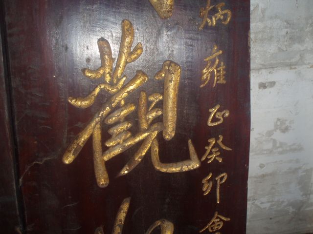 地摊交易区所展示的物品交易信息,其真实性、准确性和合法性由信息发布人负责,华夏收藏网不承担任何法律责任。 华夏收藏网有两种交易模式,1、买卖双方私下协商自行交易;2、买卖双方委托华夏收藏网代理交易。 凡是用户私下交易免费,但本网不承担任何责任。华夏收藏网提醒:为保障您的利益,推荐您选择委托华夏收藏网代理交易,具体安全交易方法如下: 代理交易其运作的实质是以华夏收藏网为货与款转移的中介,提供让买卖双方都放心货款转移的一种服务。 1、买卖双方通过看图、交流达成交易意向,买家将货款作为押金汇至本网,本网收到押金