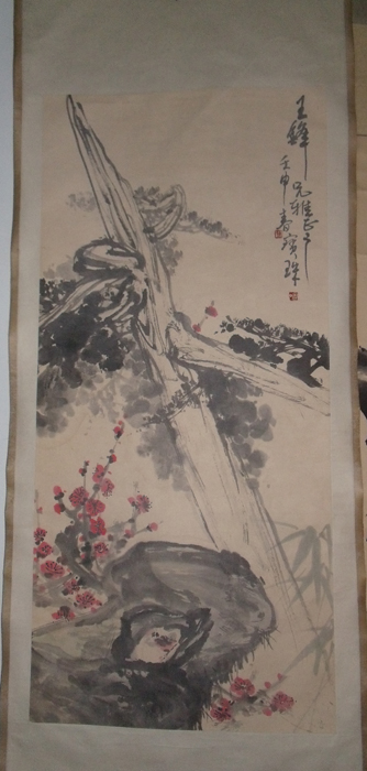 张宝珠_张宝珠价格_张宝珠图片_来自藏友廊画宝淘_字画_地摊交易_华夏