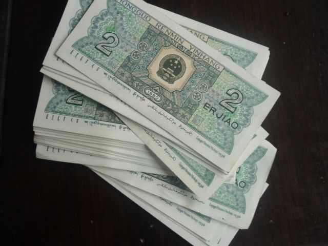 80版2角100张连号-80版2角100张连号价格-80